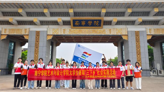 ߅��ˇ�нY(ji��)�T�����ό��W(xu��)Ժ��߅��ˇ�С��ഺ������ˇ�g(sh��)�x�������l(xi��ng)�����d��(sh��)�`�F(tu��n)�A�M������ݡ������l(xi��ng)��֮��