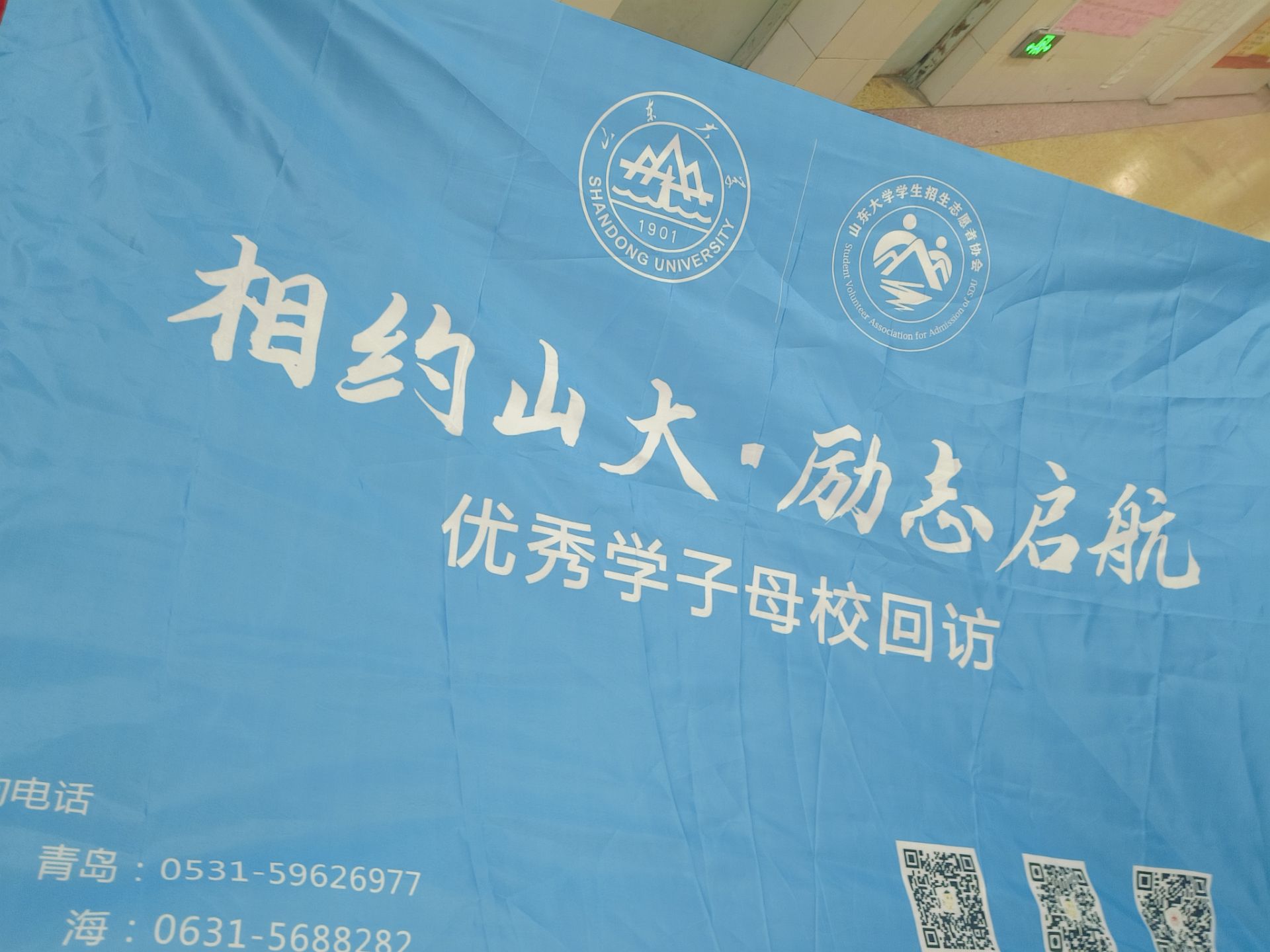 ���Z��(r��n)�ഺ����(m��ng)��ɽ�����v�(du��)ĸУ���v���(d��ng)�A�M��Ļ