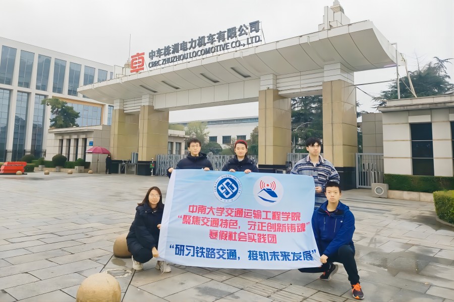 ���ϴ�W��ͨԺ�����޽�ͨ�{��������`�F���_��܇��������C܇���޹�˾�_չ���^���`���