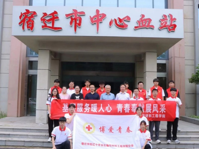 ���w�W(xu��)Ժ�����c���Ϲ��̌W(xu��)Ժ�c���w������Ѫվ �������ƃxʽ�ߌ��`������ӈA�M�e��