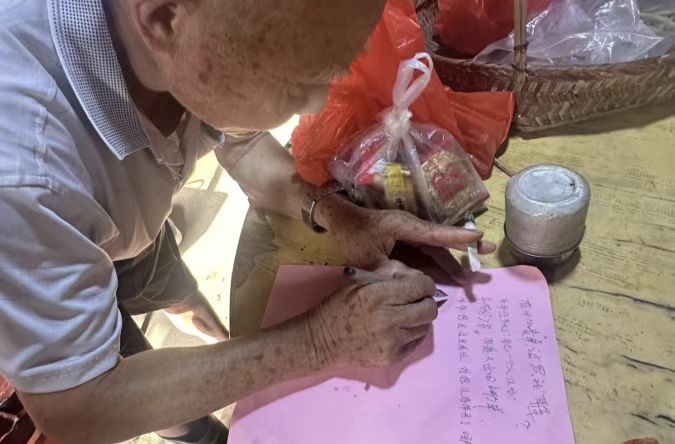 �ഺ�|���tɫ���� ���`̽���Ļ����}