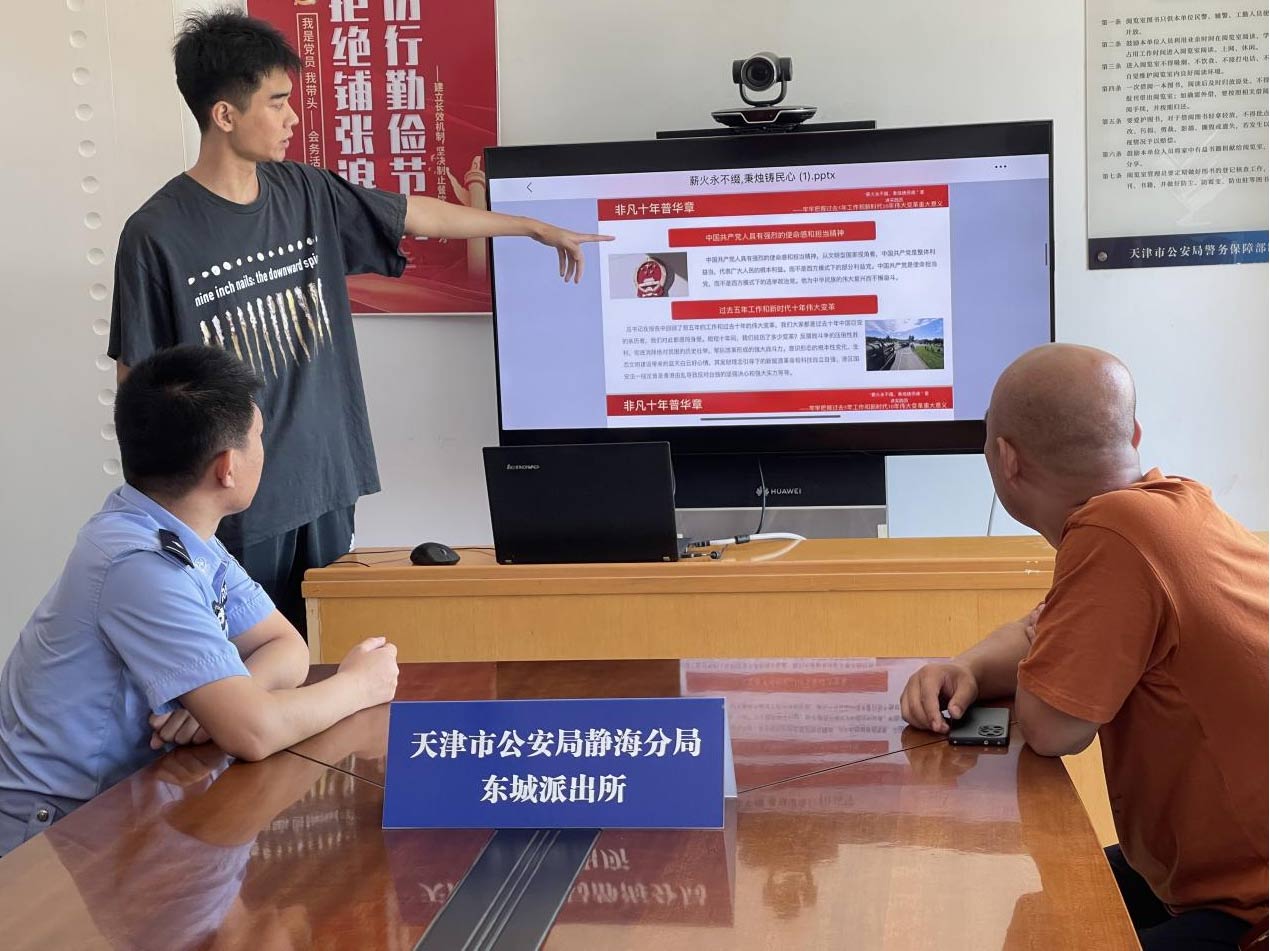 ��н�������Y�����T�T��ꡱ���v��(sh��)�`�F(tu��n)ǰ������й������o���־֖|���ɳ����W(xu��)��(x��)���v�߈�(b��o)���(hu��)