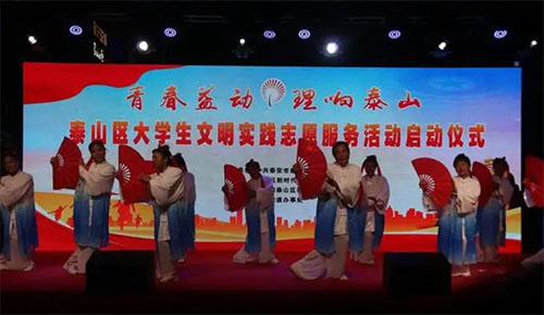 ̩����̩ɽ�^(q��)�A�������W(xu��)����������(sh��)�`֮�ҡ�