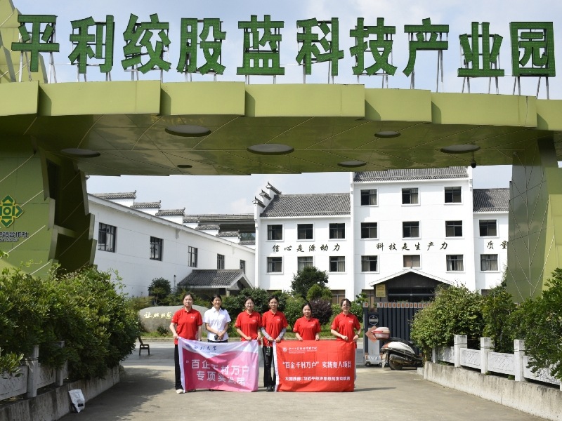 ��ƽ���辉�������l(xi��ng)�g���F(tu��n)�(du��)��ƽ���g���{(l��n)�Ƽ��a(ch��n)�I(y��)�@�ЌW(xu��)�{(di��o)�С����۽������ں��c��a(ch��n)��(chu��ng)�£�̽���l(xi��ng)�����d��·��