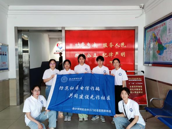 �T�͟o�p�L�ǣ��������C��^--�㽭ؔ����W���_�����T���ڌ��`�F