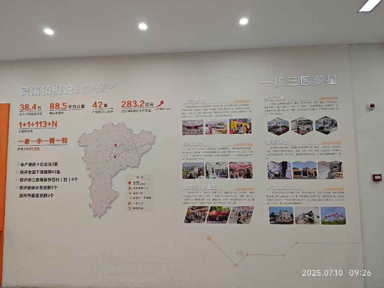 �㽭�r�ִ�W���h�F�ڹ� �`���n�ϡ� ����������`�F���ن�֮��