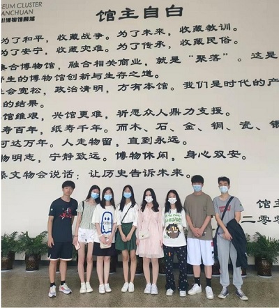 ����ʯ�ʹ�W(xu��)�������Ҍ�(sh��)�`�(du��)�����ؿh���������^�_չ���(hu��)��(sh��)�`���(d��ng)