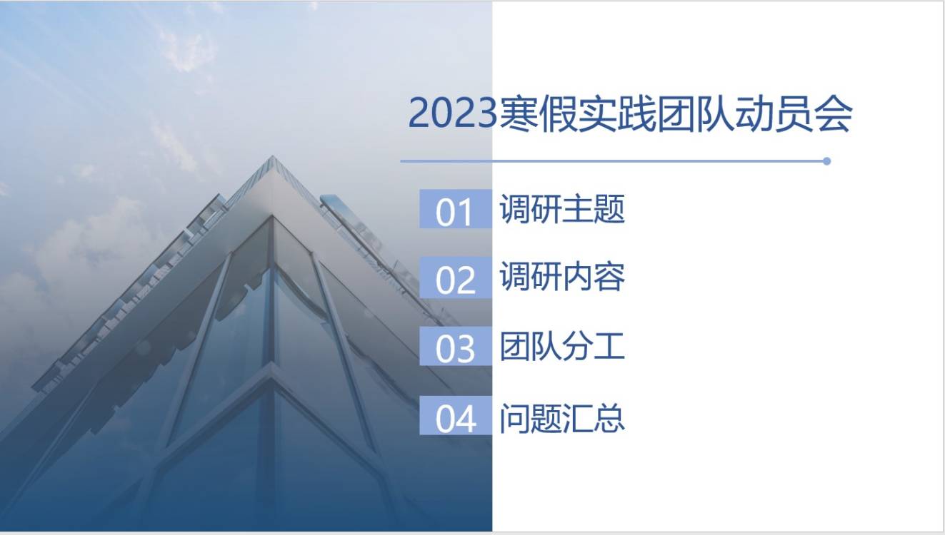 "ѭ��֪���Z�����E˼���z"���������l(xi��ng)�����d��(zh��n)����(du��)캵��ᮋ�ĬF(xi��n)���������о�