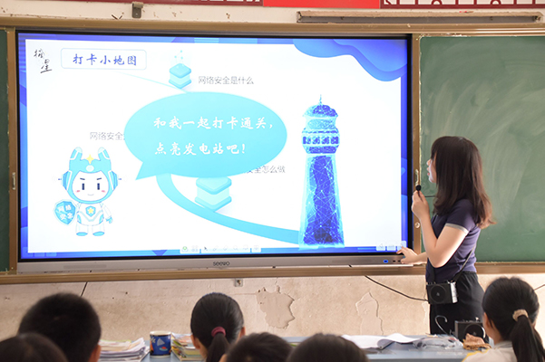 ����΢ã����֮�𣬹��[�W(w��ng)�j(lu��)��ȫ֮��