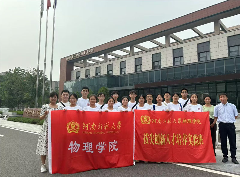 ̽���ƌW(xu��)ǰ�أ����l(f��)��(chu��ng)��˼�S�����ώ�����W(xu��)�μ�ะ�Ї��ƌW(xu��)Ժ�����о����_չ���ڌ�(sh��)�`���