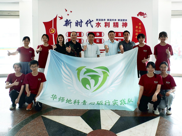 ��ˮ����@�����d�l(xi��ng)�塱