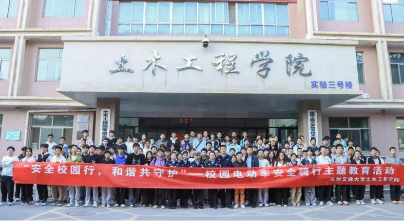 �m�ݽ�ͨ��W��ľ���̌WԺ�_չ늄�܇�T�а�ȫ���}�������