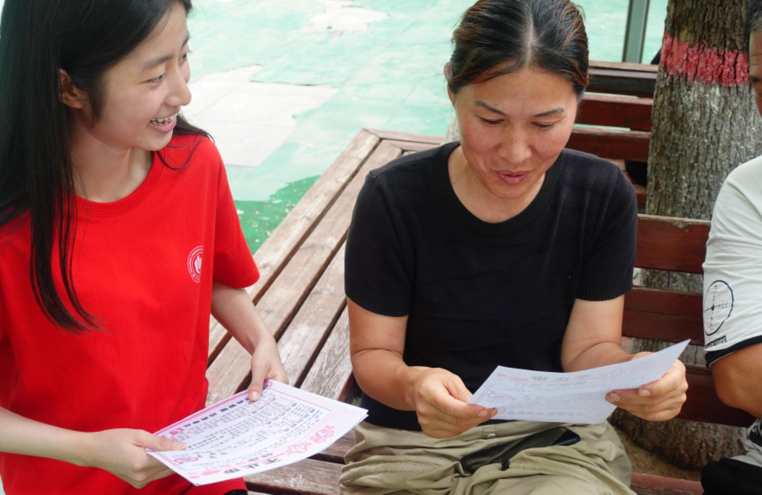 �p��W(xu��)���շ���·�ϣ���^(q��)���һ��(ch��ng)�շ����������r(sh��)�ꡱ