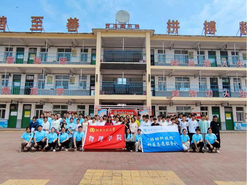 �ƄӿƼ��^ �����ƌW(xu��)���������ώ�����W(xu��)����W(xu��)Ժ���ƄӿƼ��^��־Ը����(w��)�(du��)���M(j��n)�������ЌW(xu��)