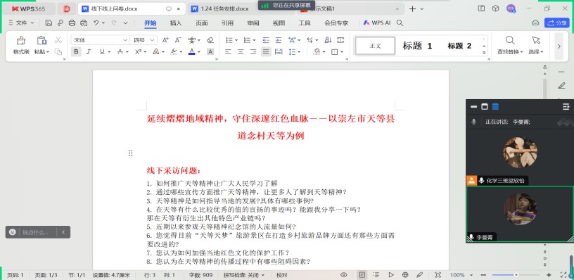 �V���W�Ӻ���������`�����m���ڵ������x���l�����d��