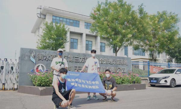 �Gˮ��ɽ���ǽ�ɽ�yɽ�F(tu��n)�(du��)���Y(ji��)