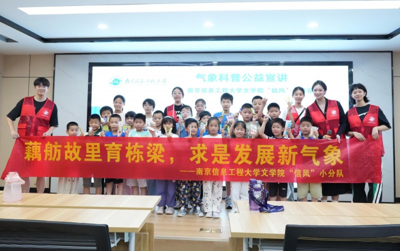 �I(l��ng)���fǧ�����s�m(x��)�Ŵ��� �ČW(xu��)Ժ�����L(f��ng)��С��꠸��㽭�B�d�_չ����������`