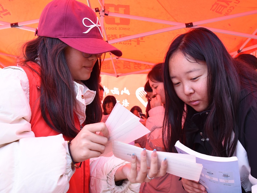 ɽ��������W�����ƌW�WԺ�����c����ί�T���c����־Ը�߅f�����e�k���ǅR�pʮһ�������¹��塱���}���