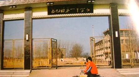 ɽ�|��W�r�ơ��С������`�{�ЈF-ɽ�|�H�����،����{��