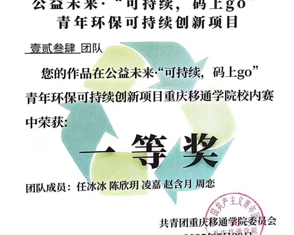 ��ܛ�����������У�ɳ�l�����h���N�����ؑc��ͨ�WԺ���ֽ����̌WԺ�������o���硱�����Ї����`�F