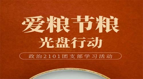 �ܽ^������ϵ����M����������2101�F֧������У�@�����������}�F�ջ��