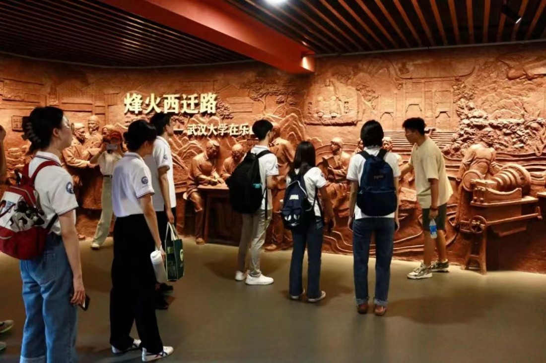 ���W�Ӹ��Ĵ�ʡ��ɽ��������w�fַ�_չ���������w�������ı������}�{�л��