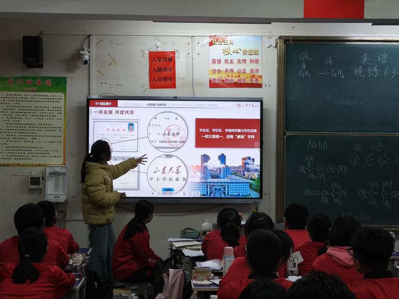 ɽ�|��W(xu��)����֮��ڵº��������һ�ЌW(xu��)�_չ���v���