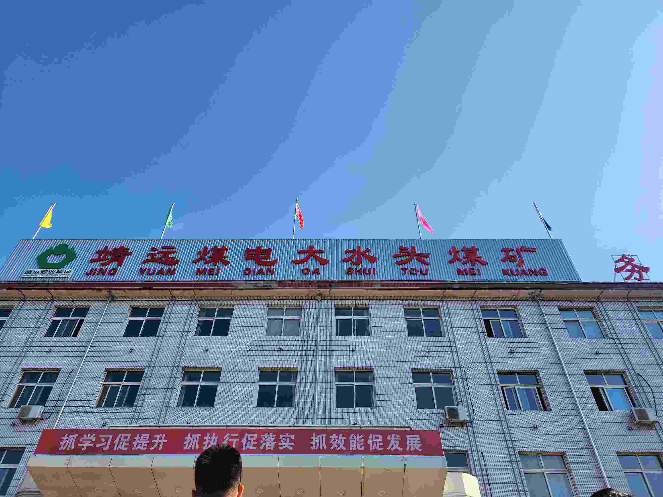 �����Ƽ���W��Դ�WԺ��ꃸʌ��؅^�V�^�{�ЈF���M��ˮ�^ú�V 7��20�գ���Դ�WԺ��ꃸʌ��V�^�{�Ќ��`�F��21���o���T������20���o���T���ܺ��Ď��I�����M���C���hú�I���F��ˮ�^ú�V���_չ������`��  ��Ϥ