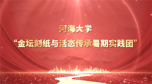 �Ӻ���W(xu��)���ڌ�(sh��)�`�F(tu��n)̽�������̼�ˇ�g(sh��)�Ă����c��(chu��ng)��