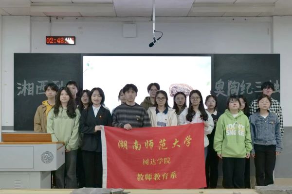 ���ώ�����W���_�WԺ��ʮ���ڡ����h�FУ���̎�����ϵ��У�_չ�����ΈF�o���