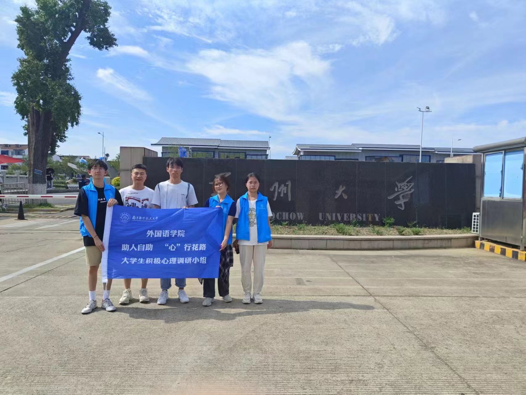 ���`���L֮�ã����Kʡ������У��W(xu��)���e�O����Ʒ�|(zh��)�{(di��o)�С����K��վ