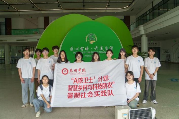 ��Ϣ���̌WԺ��AI�r�lʿ������������`�F��{���Oʩ�r�I