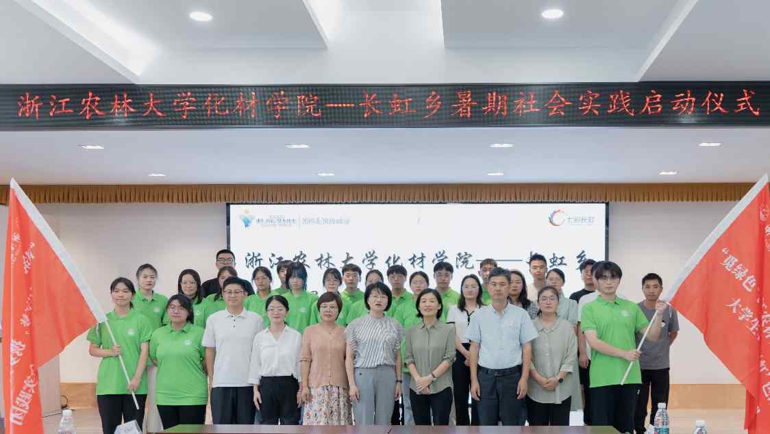 �㽭�r(n��ng)�ִ�W���ČWԺ�L���l(xi��ng)����������`���Ӄxʽ����e��