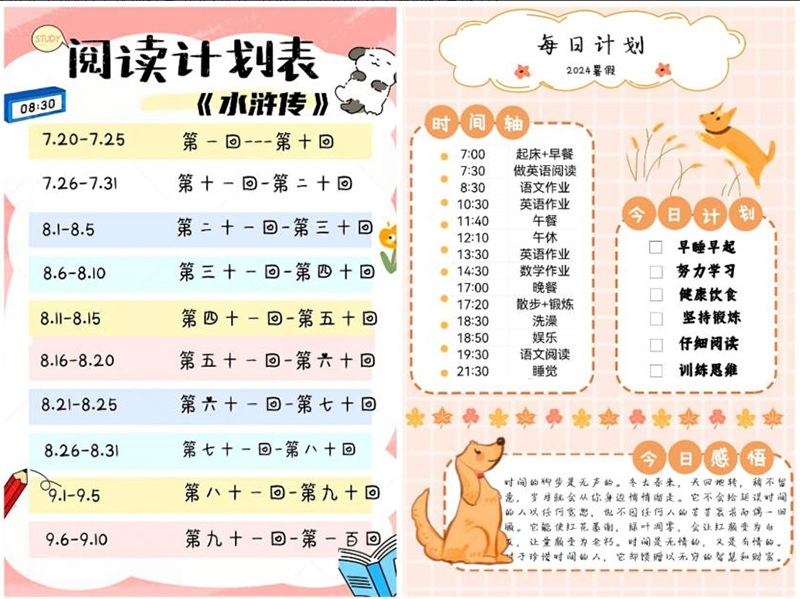 ��ͨ��W��֧��־Ը���ՈFꠣ�н��������Ԣ���ژ�