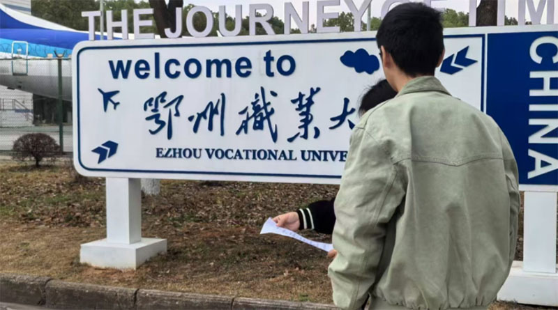 �����Ƽ��WԺ���{�д�W���������� ���У���ˌ���