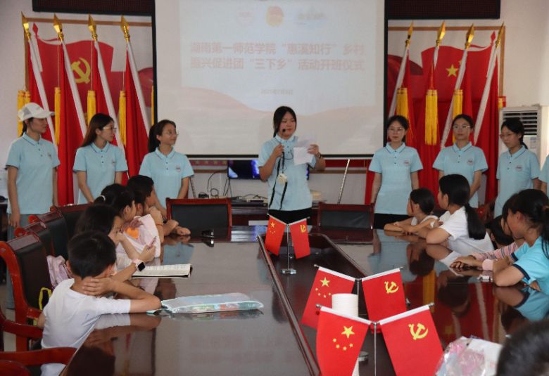 ���ϵ�һ�����WԺ����Ϫ֪�С��l�����d ���M�F֧�̻������_�I