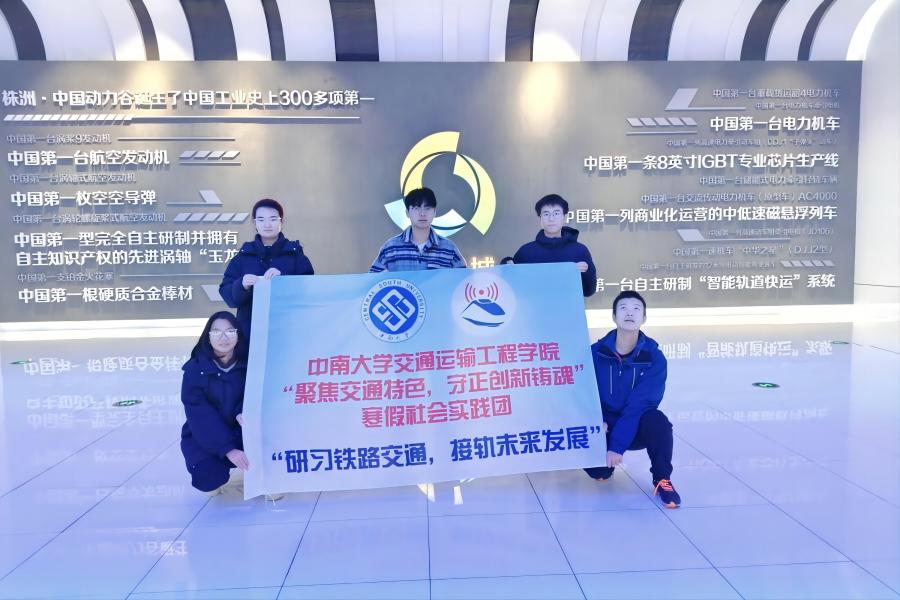 ���ϴ�W��ͨԺ�����޽�ͨ�{��������`�F���_�Ї�������չʾ�����_չ���^���`���