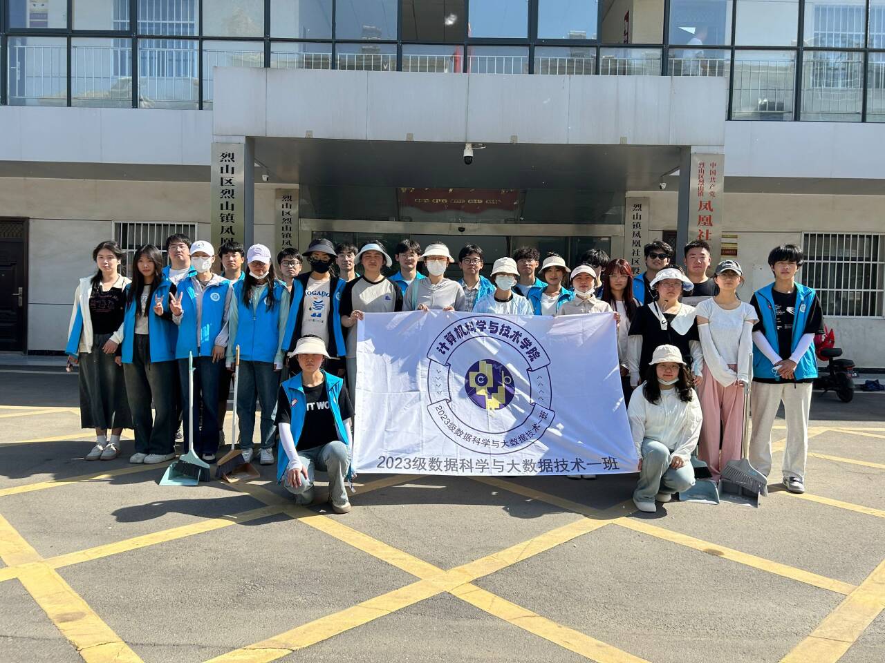 ꖹ��µĹ����Єӣ�����������W�����ƌW�c�󔵓����gһ���W�ӫI���P����^