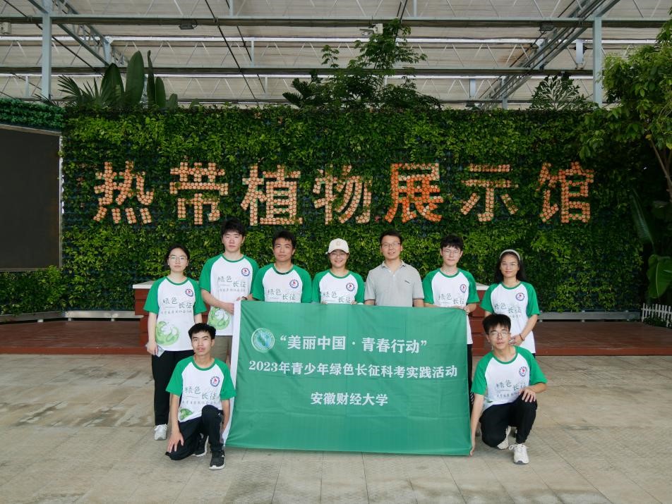 睿������Ї����E����̼�����Gɫ�lչ·��