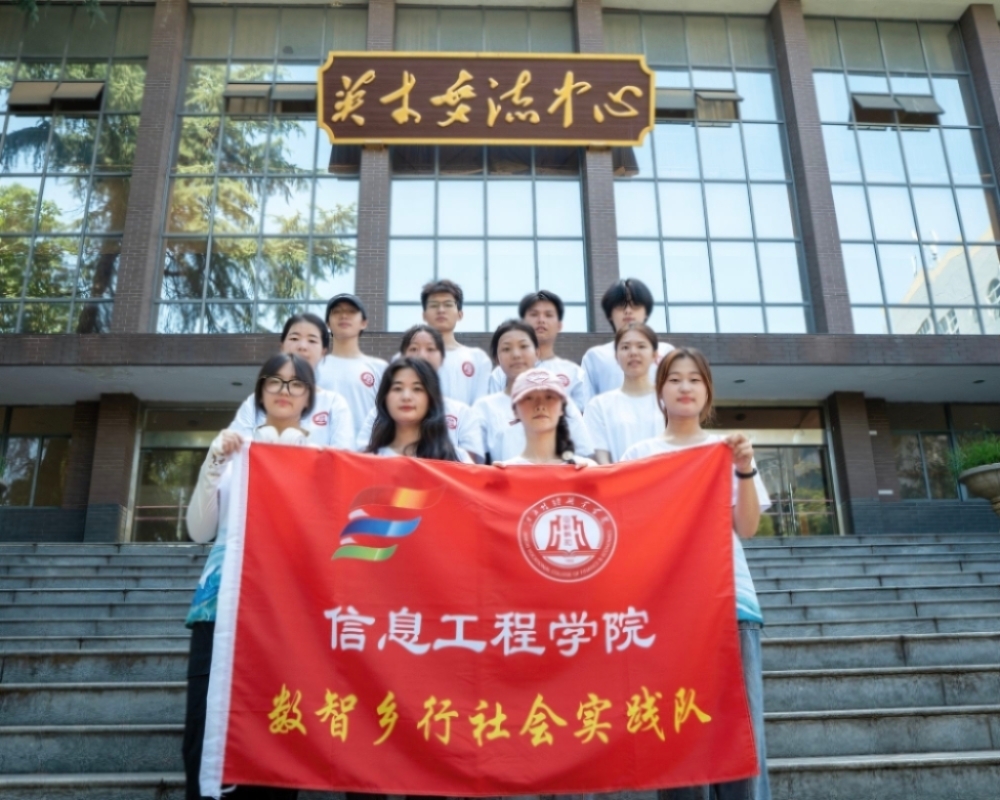 ��(sh��)���l(xi��ng)�У��硰�ᡱ����������Ϣ���̌W(xu��)Ժ��(sh��)���l(xi��ng)�Ќ�(sh��)�`�(du��)���Ž���ɣ�^(q��)�_(k��i)չ���ڡ������l(xi��ng)�����(d��ng)