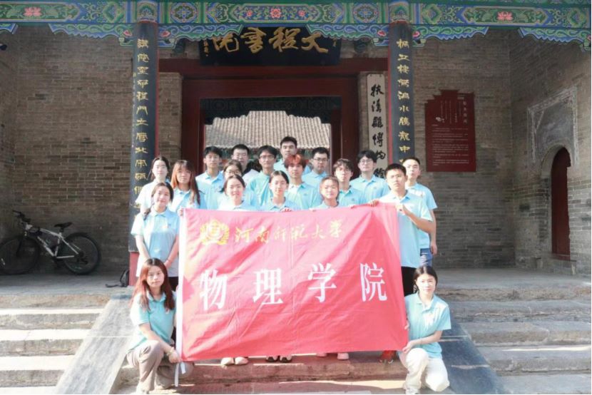 ���ώ�����W(xu��)����W(xu��)Ժ ���ƄӿƼ��^��־Ը����(w��)�(du��)���^��̕�Ժ