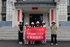 ̽���z���� �L�`ɽ��ˮ�������չ��̴�W�w���WԺ�W���ĺ��l֮�ÈA�M�չ�