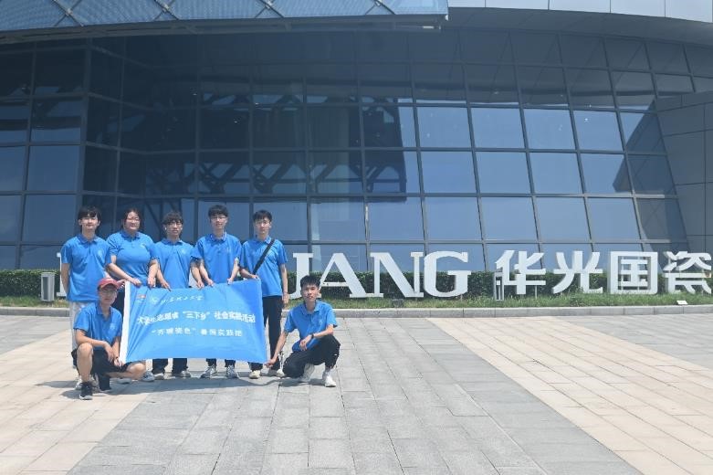 ���Ļ�֮�ã�̽������ˇ�g