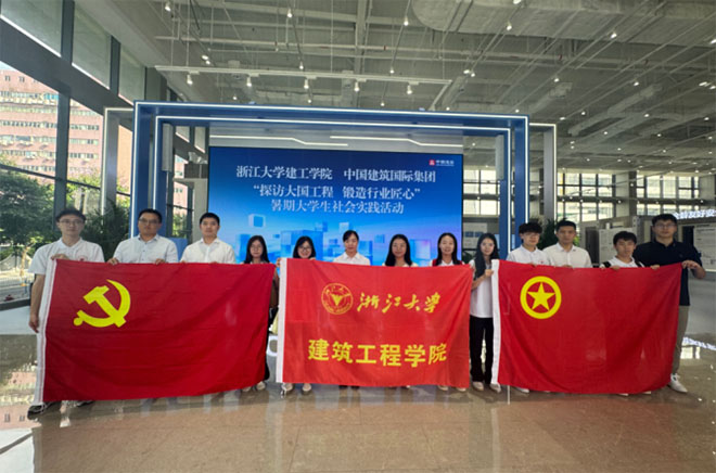 �`��Ӌ�� | �㽭��W�������̌WԺ���`�F���н����H���`���� ����̽���ИI(y��)��(chu��ng)�»������W���I(l��ng)��ǰ��