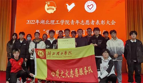 ���������W(xu��)Ժ늚�W(xu��)Ժ���ഺ־Ը�У�һ����δ��(l��i)�����(d��ng)