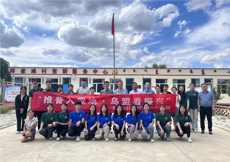 �����������d����Ԓ�����顱�����Ƽ���W(xu��)�����c���(gu��)�Z�W(xu��)Ժ��(sh��)�`�F(tu��n)�������������Ҟ���