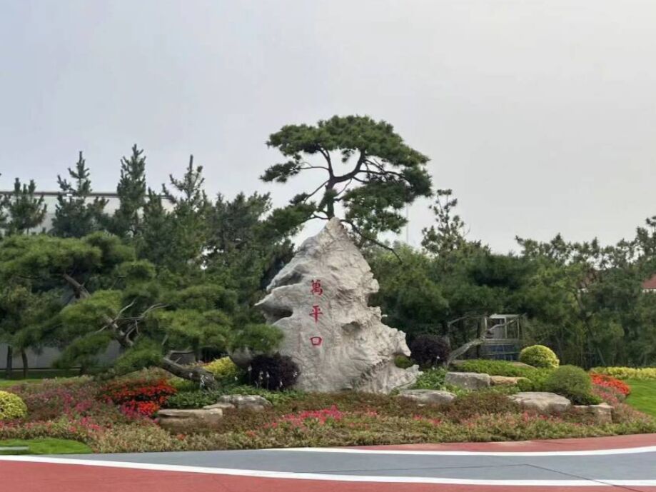 �������B�����o������ɳ��չ���