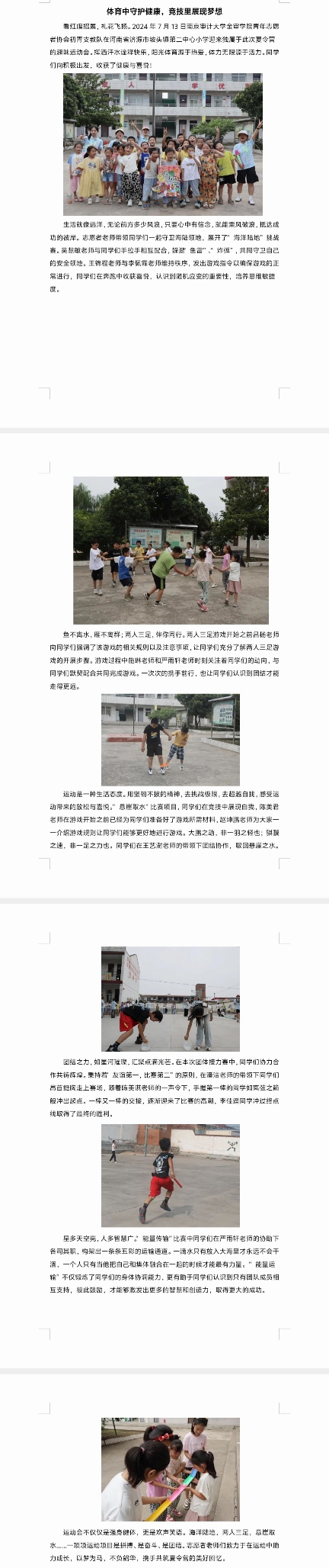 �w�������o������������չ�F����