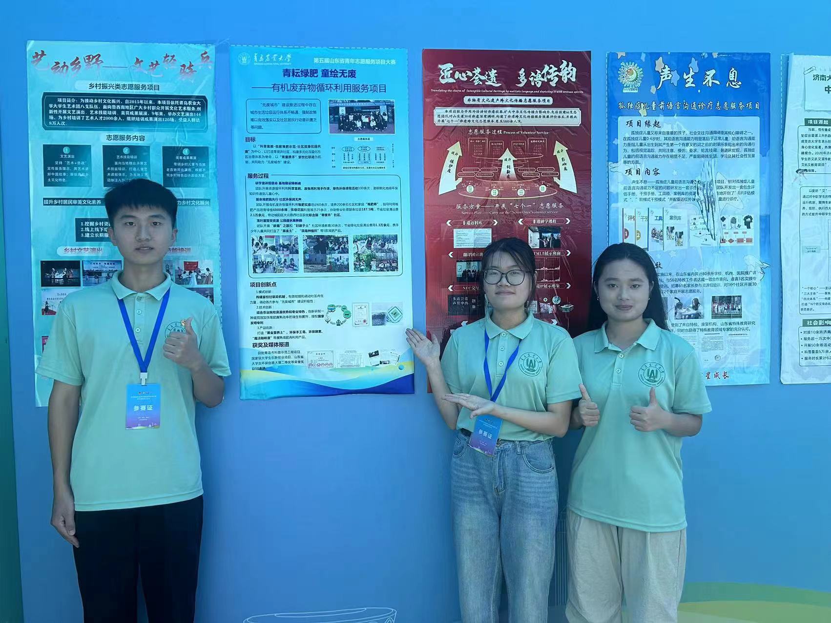 ���u�r(n��ng)����ͯ�y�� �Gɫδ��(l��i)�F(tu��n)�(du��)�@ʡ��(j��)����־Ը����(w��)�(xi��ng)Ŀ��ِ��(ji��ng)