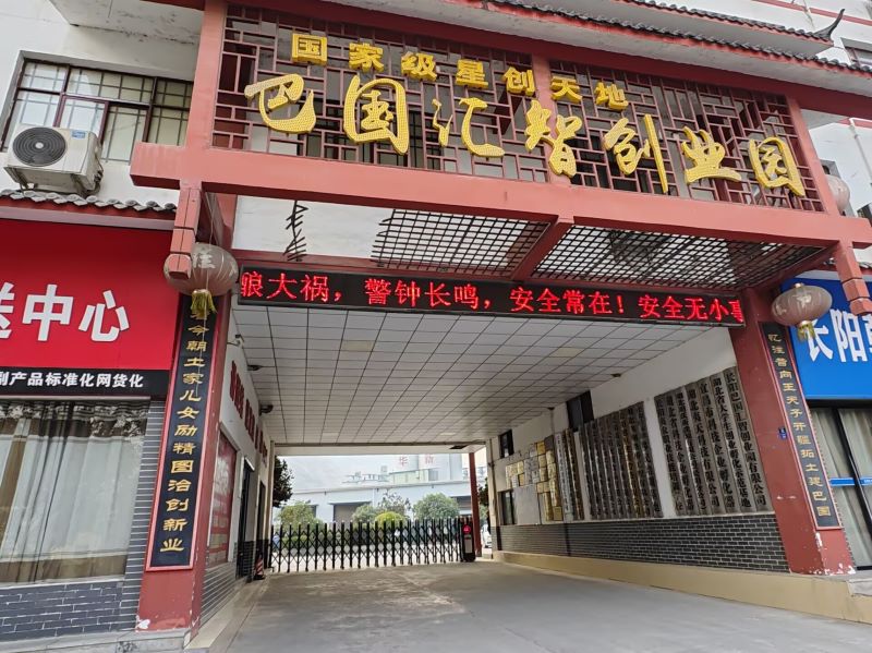 ɽ�|��W(xu��)���������G��d�r(n��ng)����̼��·���h�{(di��o)�ЈF(tu��n)���˲������������B(t��i)�O�I(y��)�l(f��)չ���޹�˾�_չ�{(di��o)��